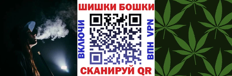 Наркота Мышкин Канабис  Alpha PVP  ГАШ  COCAIN 