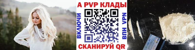 Alpha-PVP кристаллы  Мышкин 