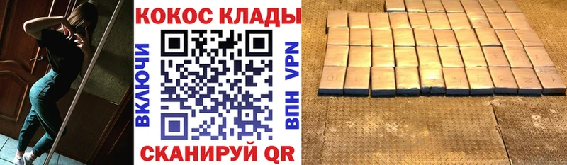 COCAIN Колумбийский  Мышкин 