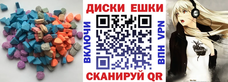 ЭКСТАЗИ DUBAI hydra зеркало Мышкин