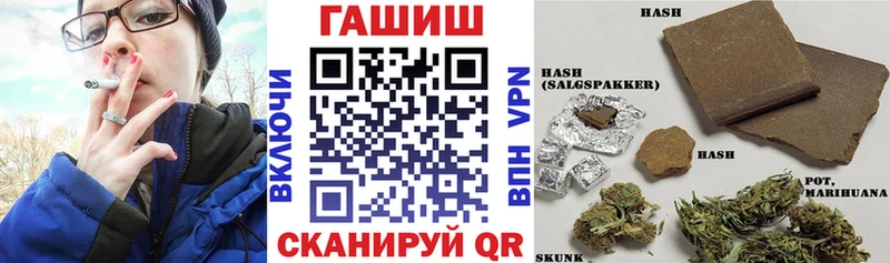 купить   Мышкин  ОМГ ОМГ маркетплейс  ГАШ убойный 