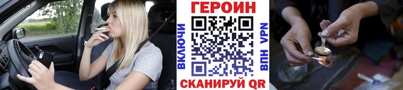 Героин гречка  Мышкин 