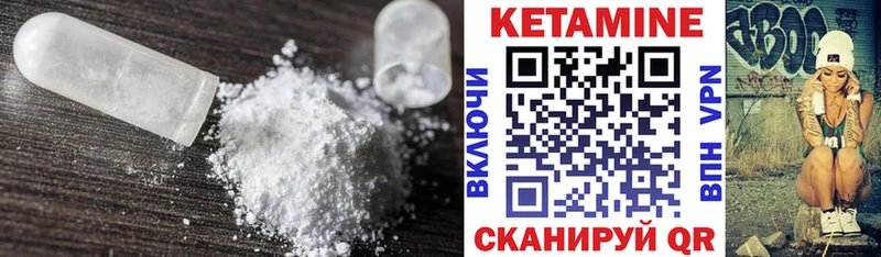 как найти закладки  Мышкин  КЕТАМИН VHQ 