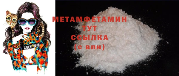 метамфетамин Алзамай