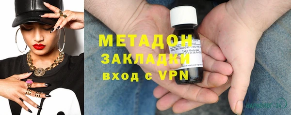 метамфетамин Алзамай