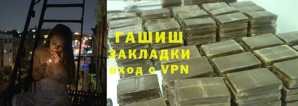 метамфетамин Алзамай