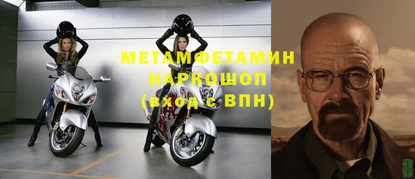 метамфетамин Алзамай