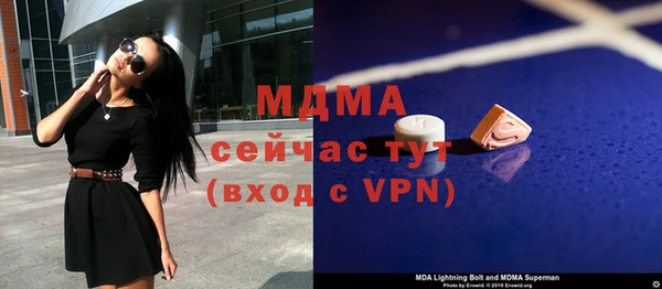 мефедрон VHQ Алексин