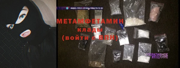 метамфетамин Алзамай