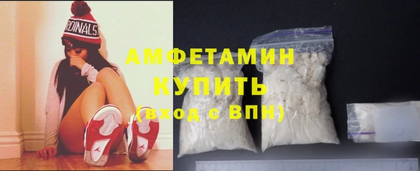 мефедрон VHQ Алексин