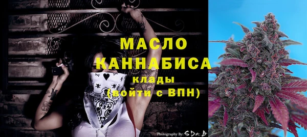 мефедрон VHQ Алексин