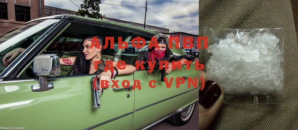 метамфетамин Алзамай