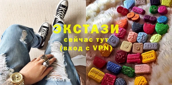 мефедрон VHQ Алексин