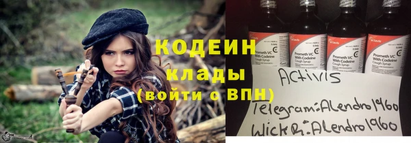 метамфетамин Алзамай