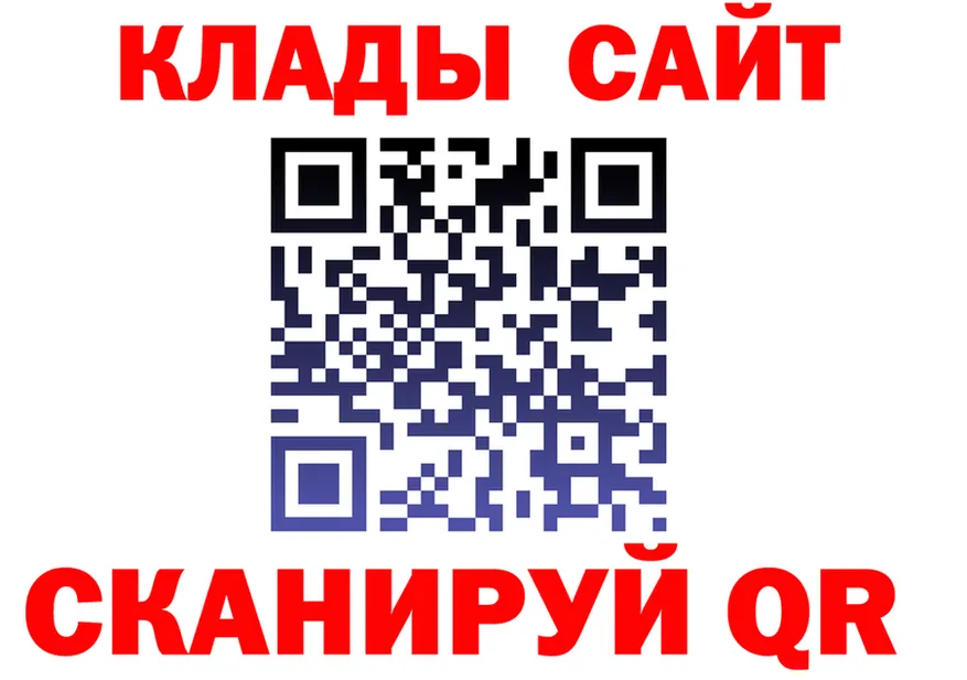 Alfa_PVP СК tor это blacksprut Мышкин