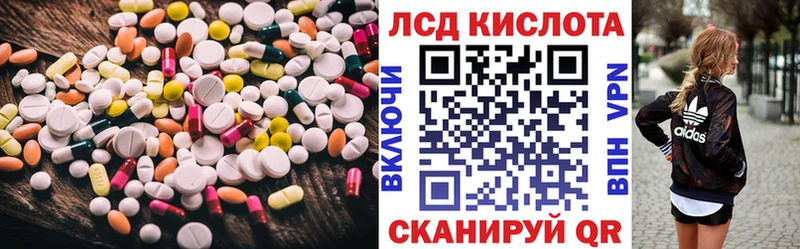 Лсд 25 экстази ecstasy  MEGA как зайти  Мышкин  цена  