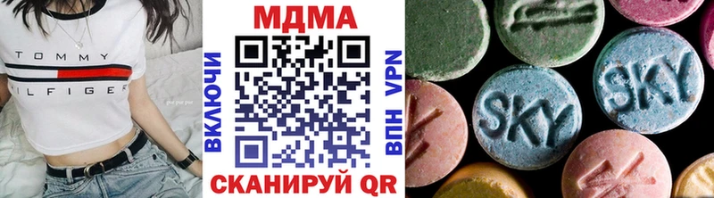 MDMA Molly  Мышкин 