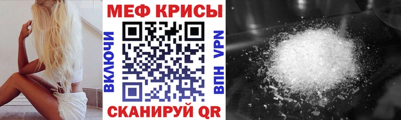 закладки Мышкин МЕФ 4 MMC