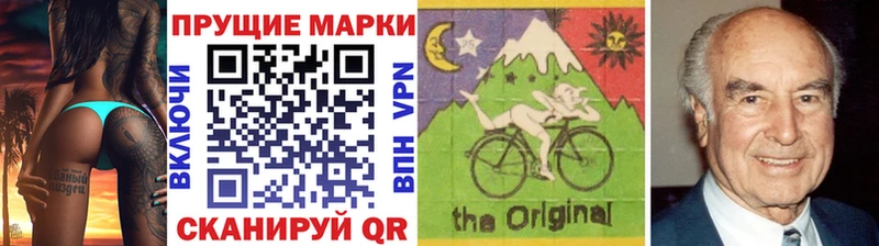 Марки NBOMe 1500мкг  МЕГА зеркало  Мышкин  купить  