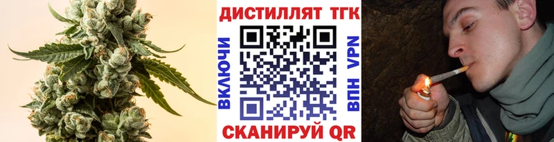 ТГК гашишное масло  Мышкин 